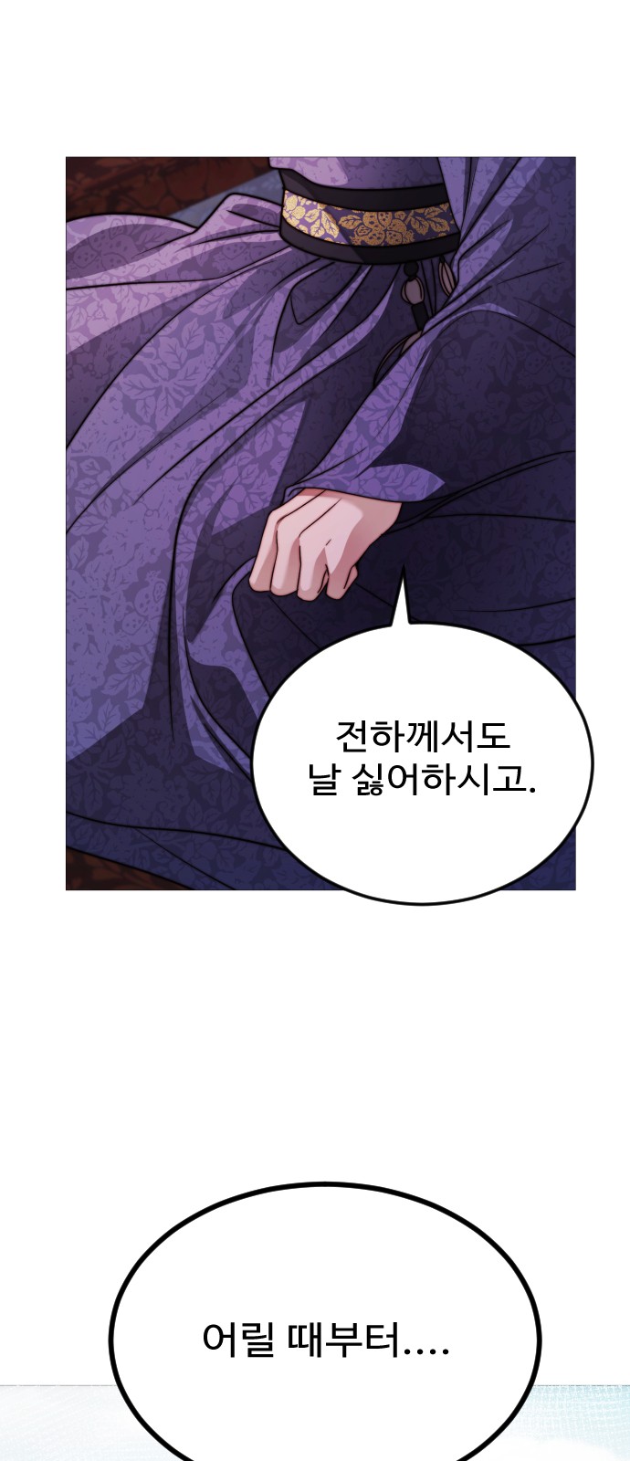 87 페이지