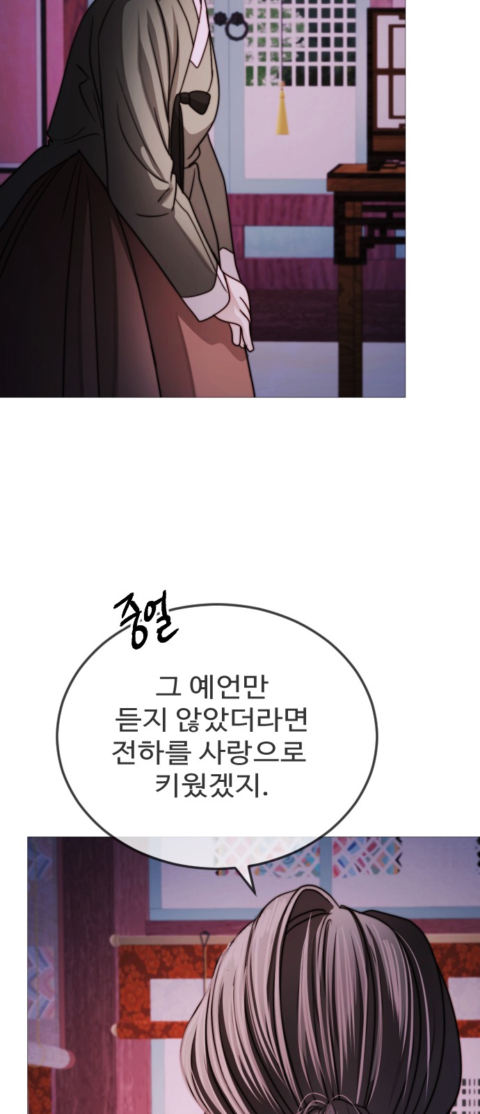 90 페이지