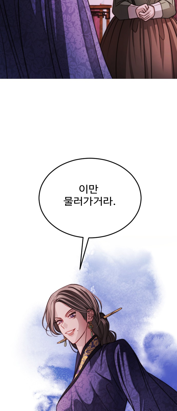 92 페이지