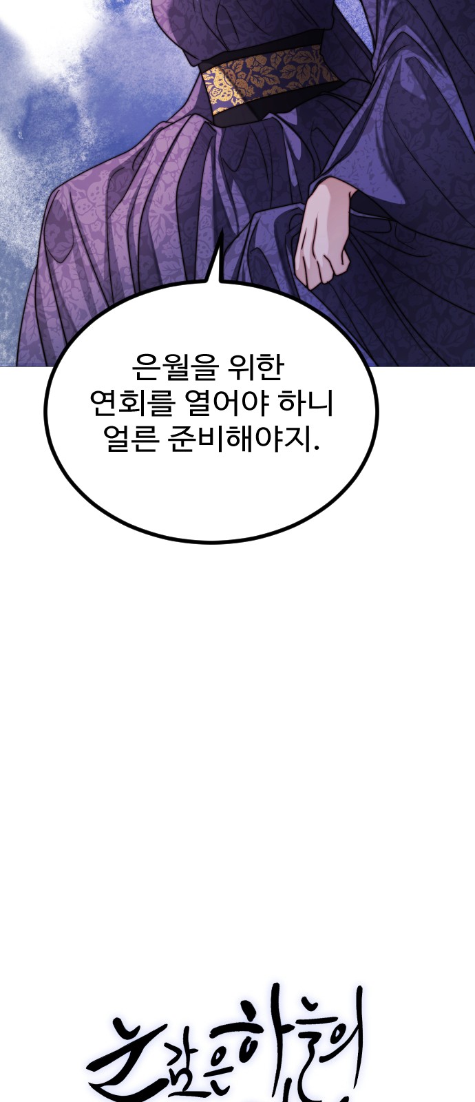 93 페이지