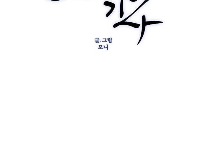 94 페이지