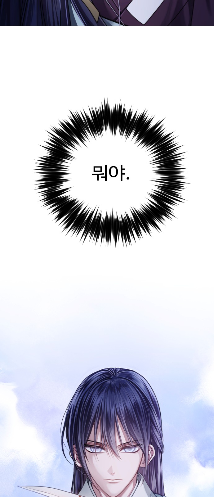 102 페이지