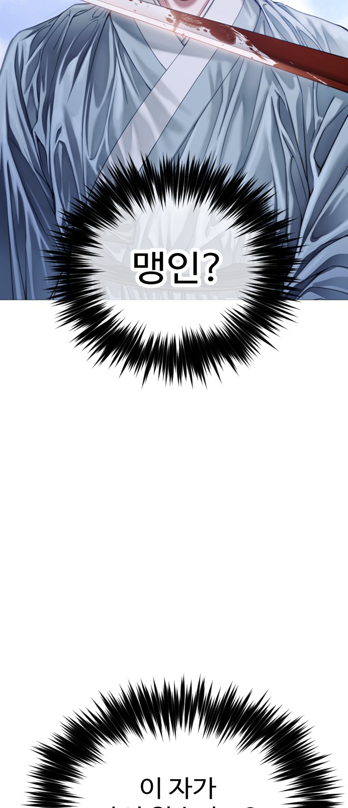 103 페이지