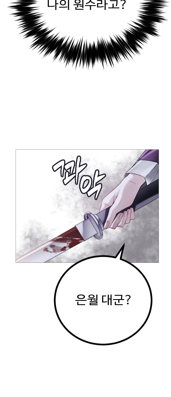 104 페이지