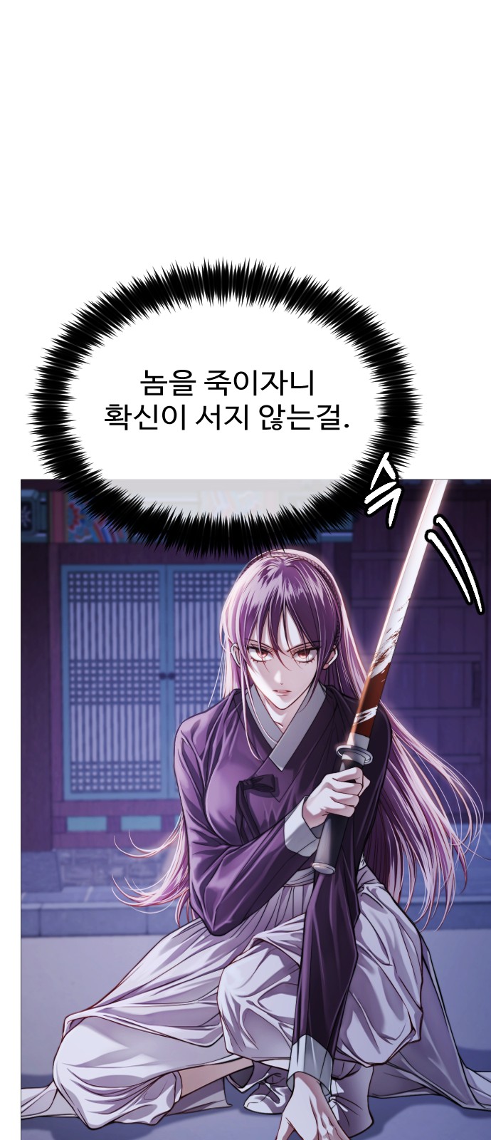 106 페이지