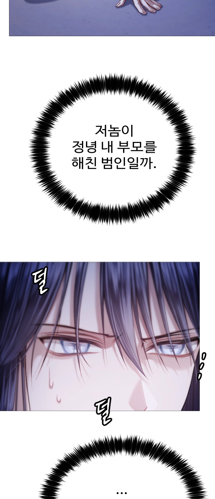 107 페이지