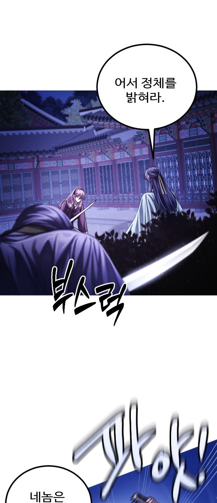 109 페이지