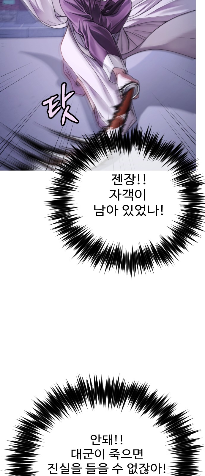 111 페이지