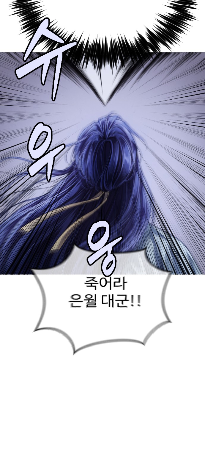 112 페이지