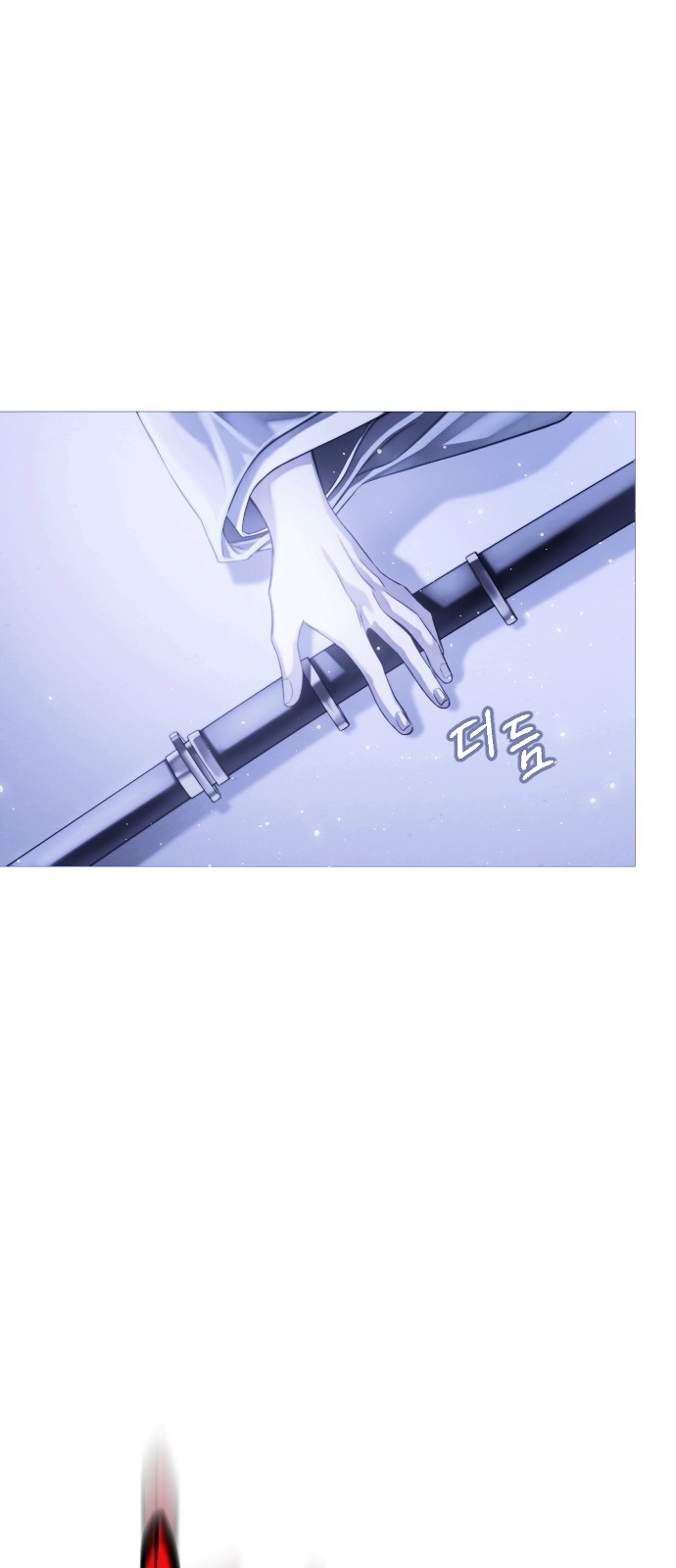 118 페이지