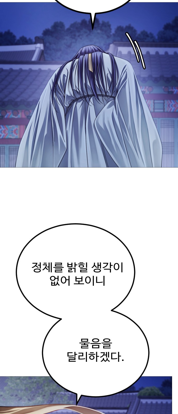 125 페이지