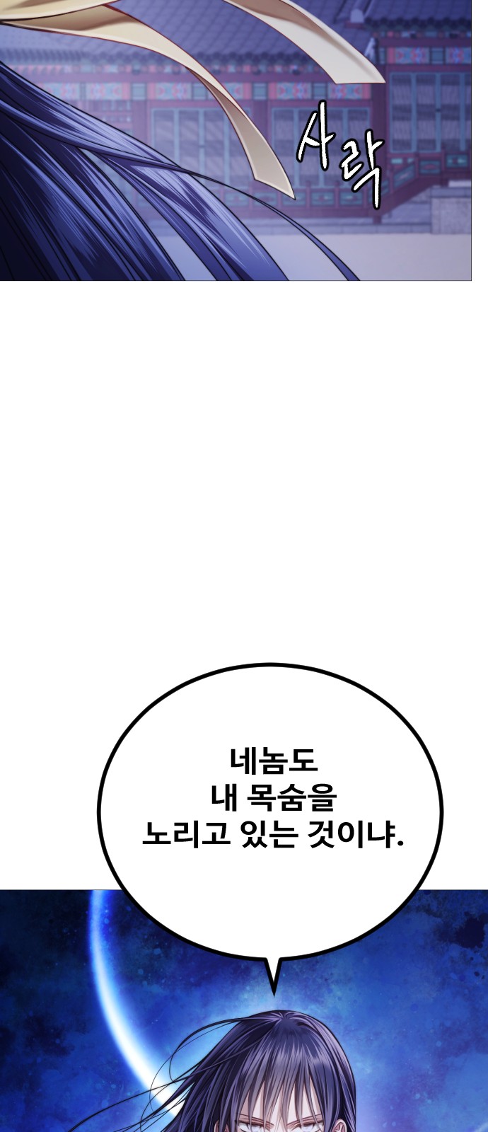 126 페이지