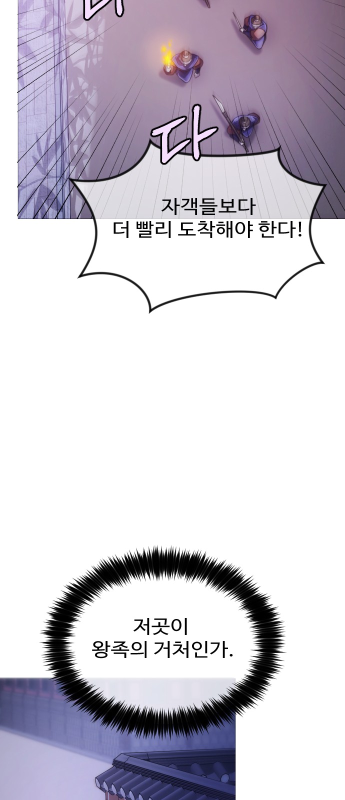 67 페이지