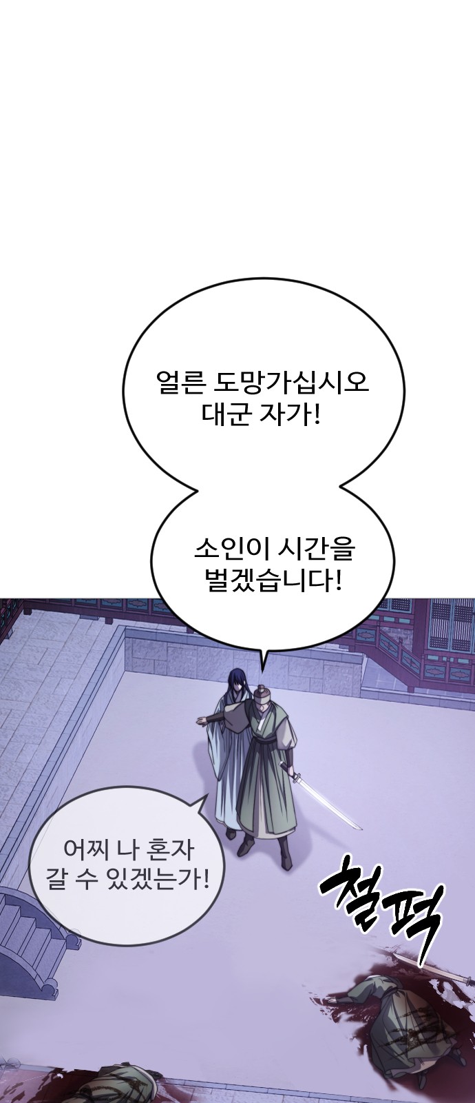 73 페이지