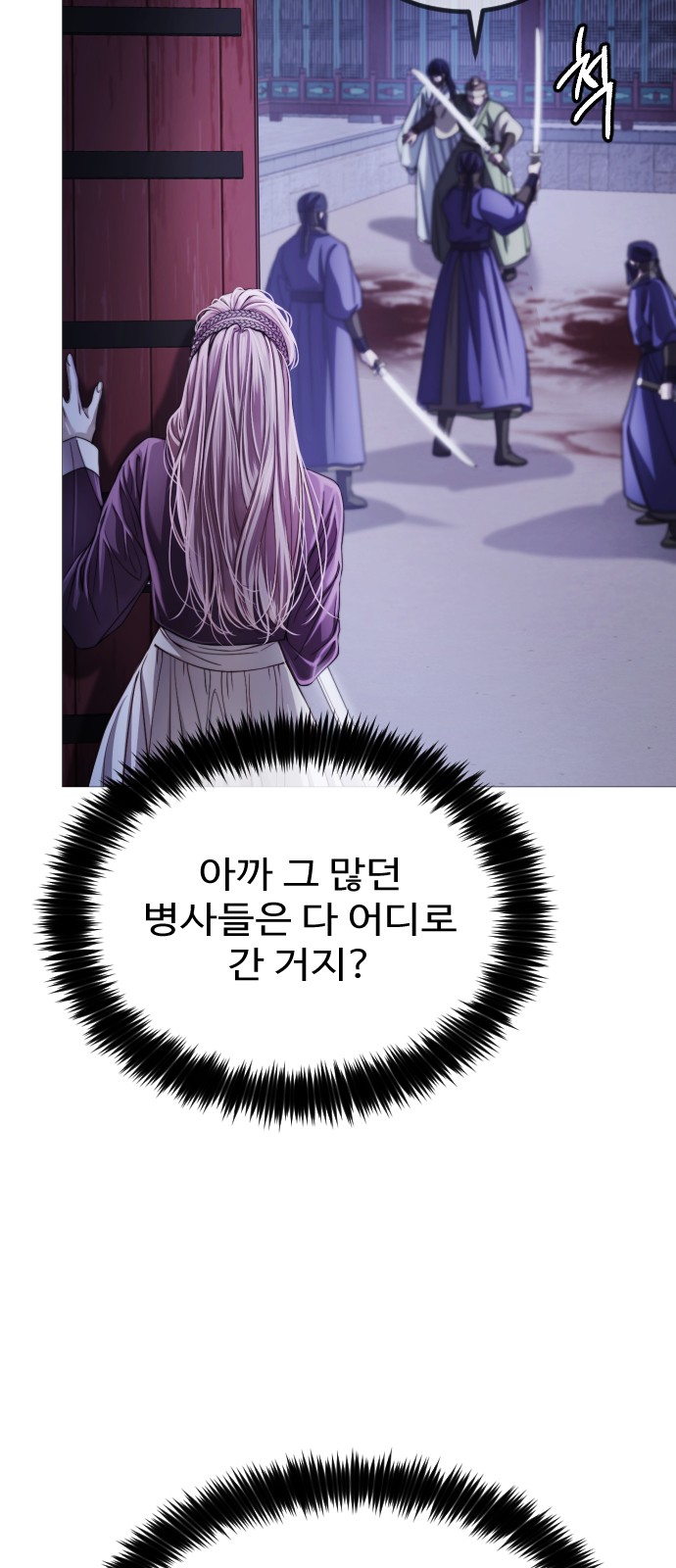 76 페이지
