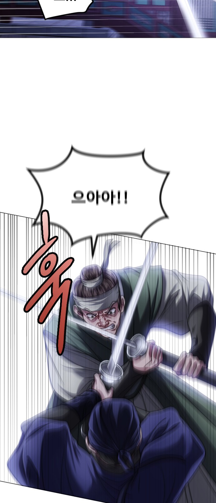 80 페이지