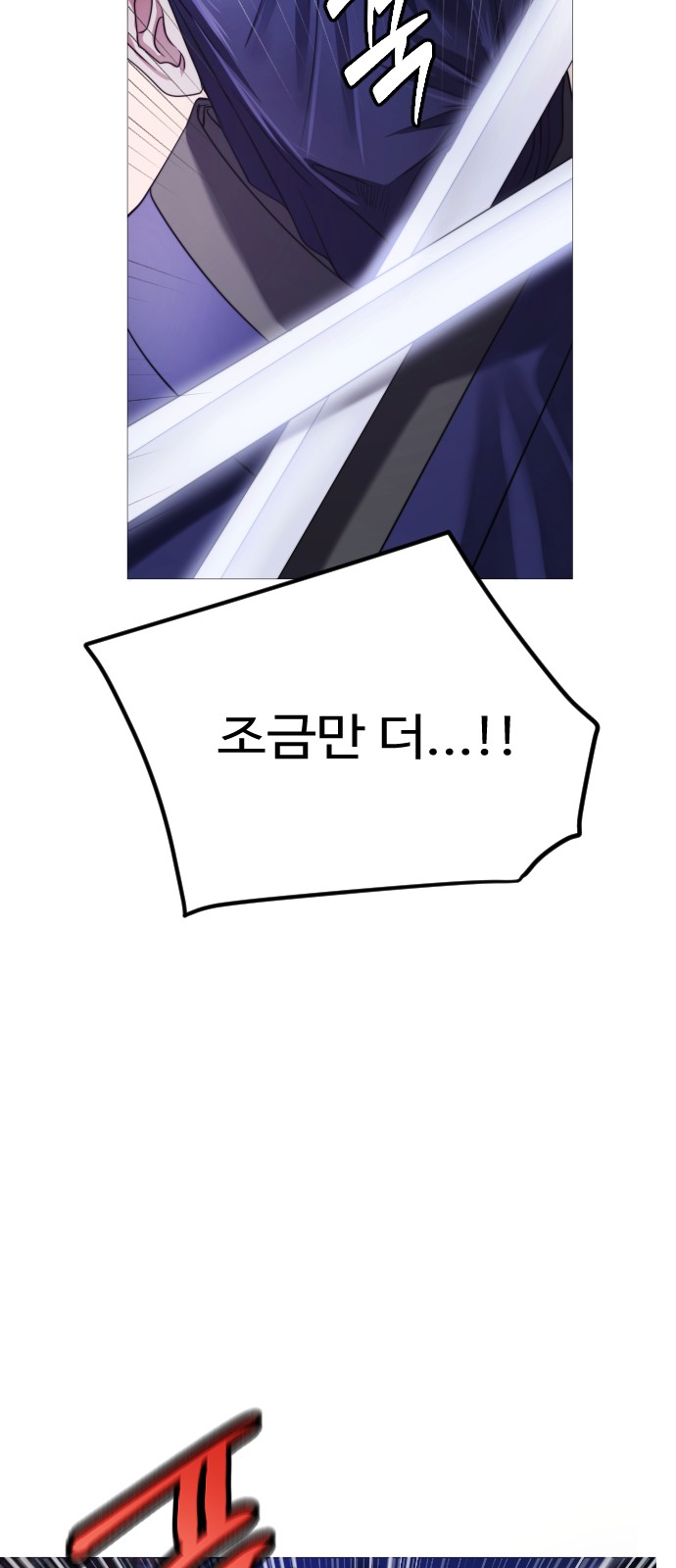 83 페이지