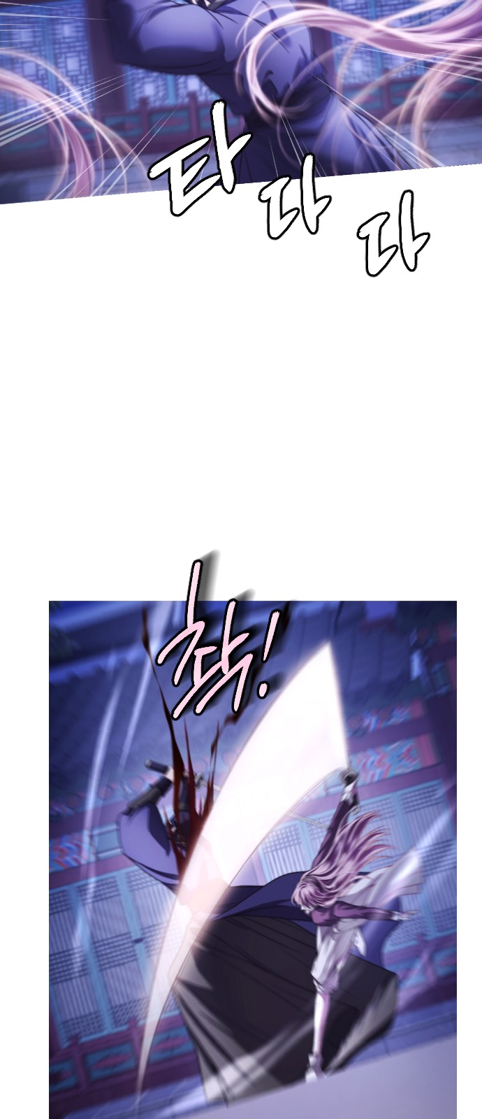 87 페이지