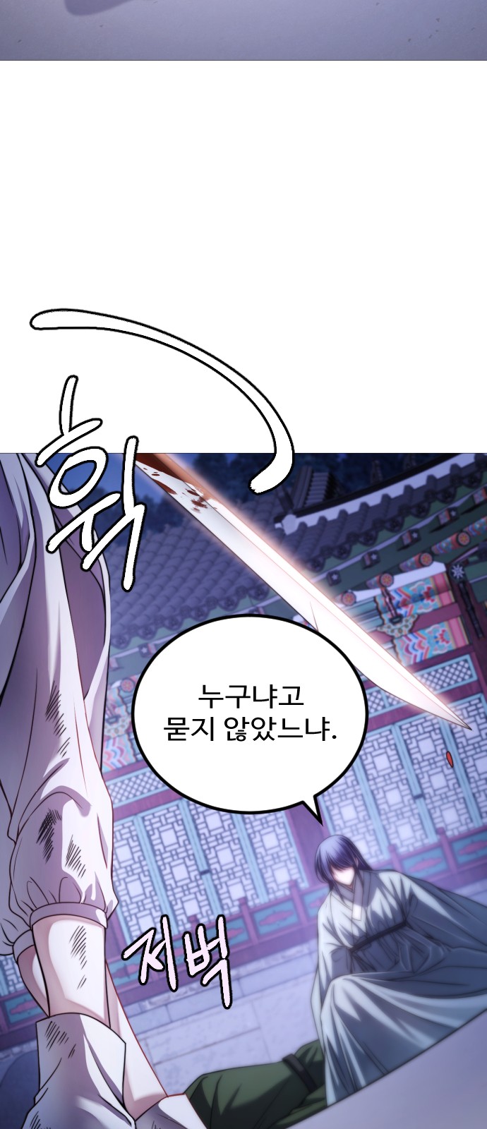 97 페이지