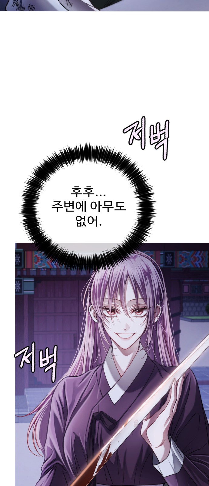98 페이지