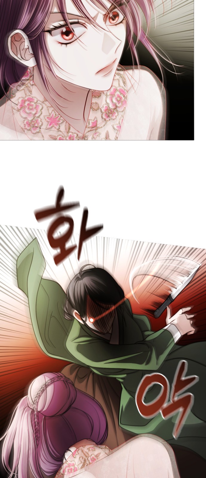 27 페이지