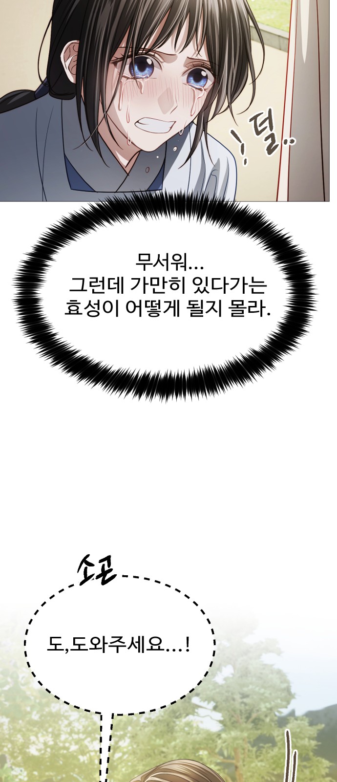 40 페이지