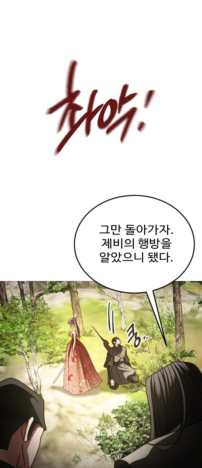 72 페이지