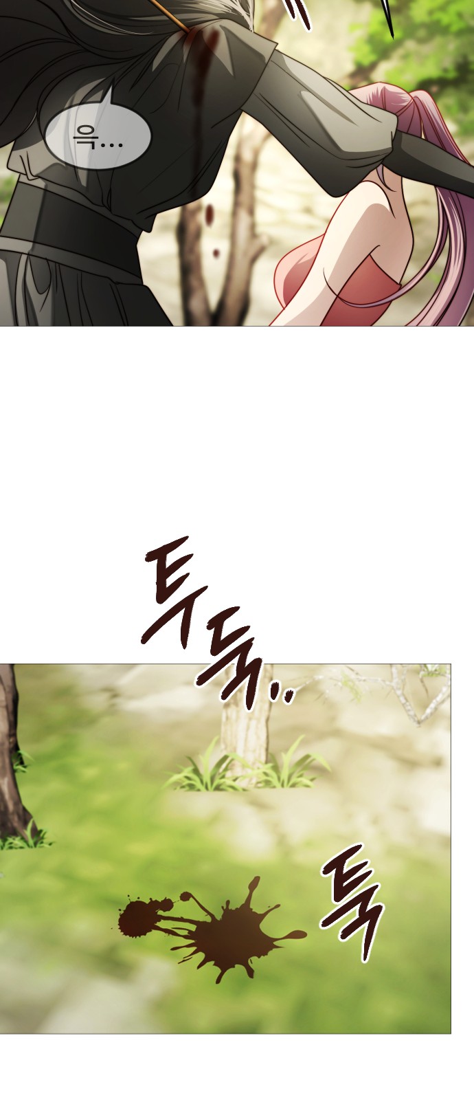 80 페이지