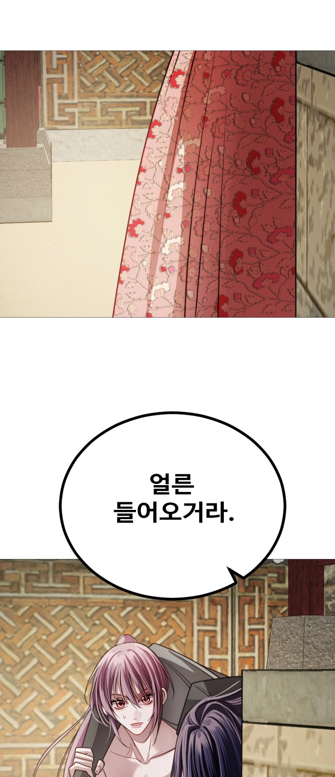 27 페이지