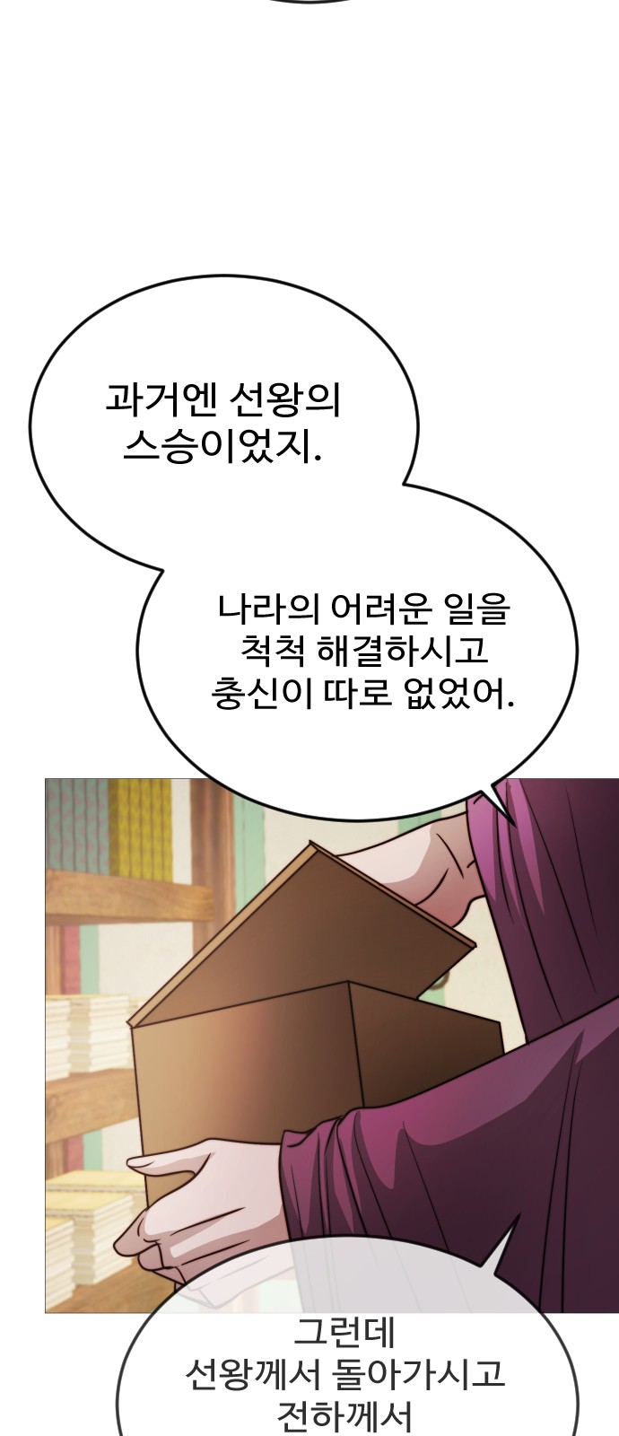 39 페이지