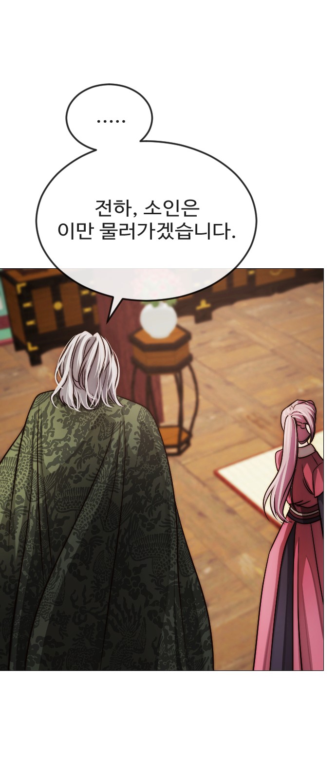 67 페이지