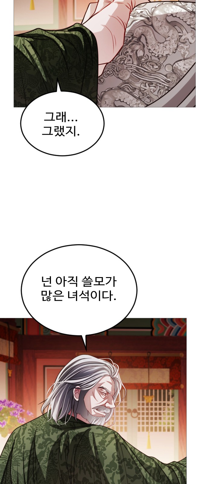 33 페이지