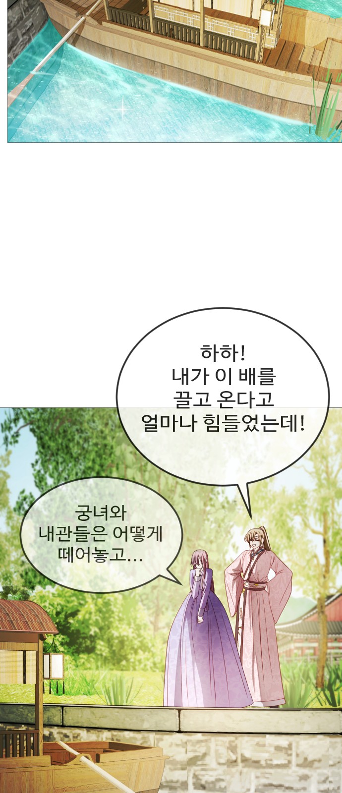 63 페이지