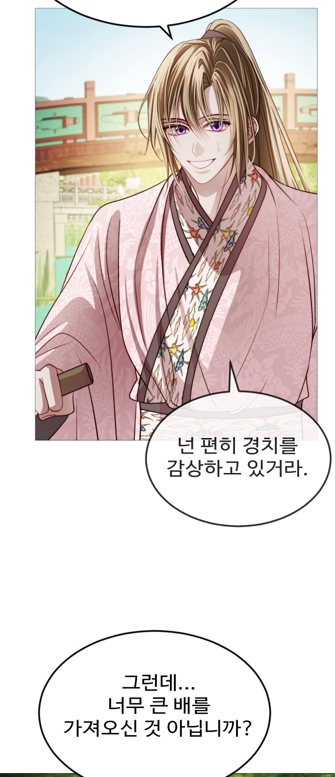 66 페이지