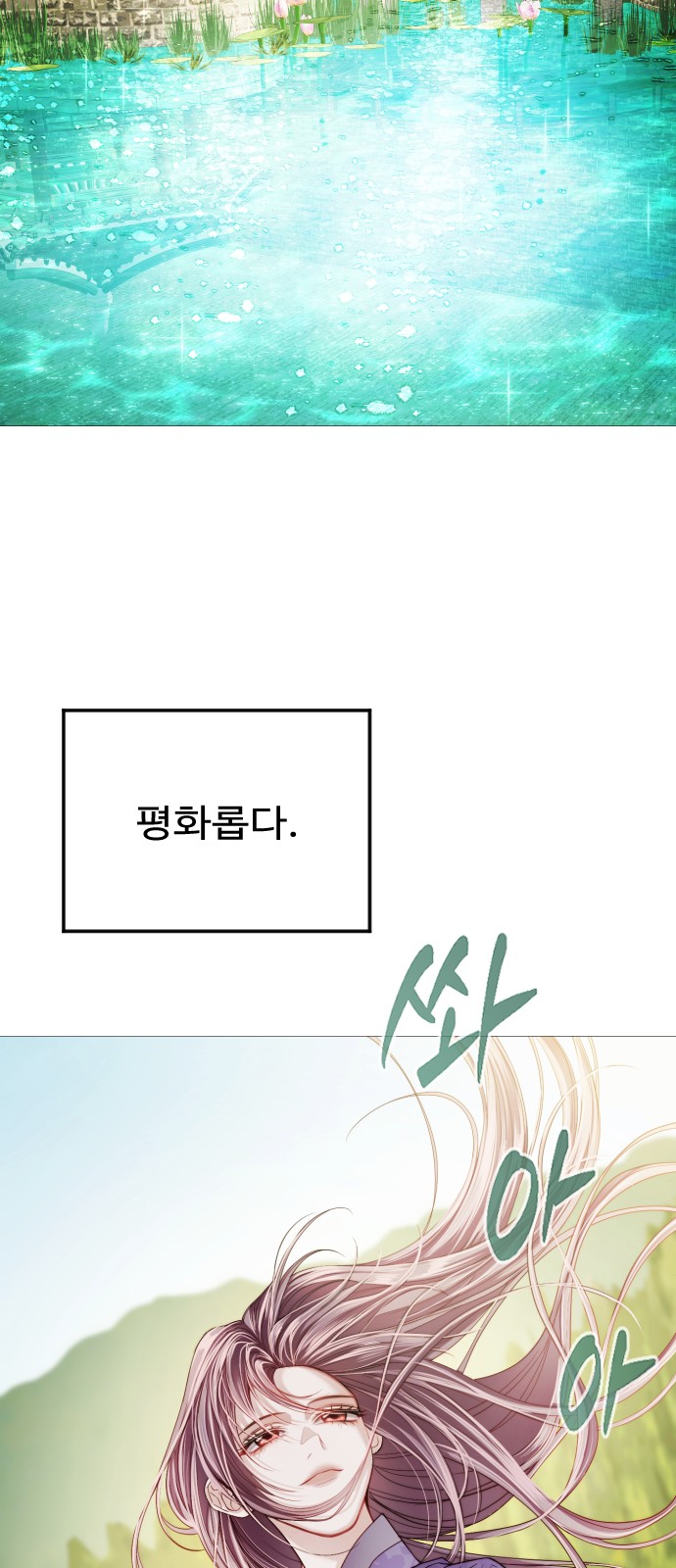 69 페이지