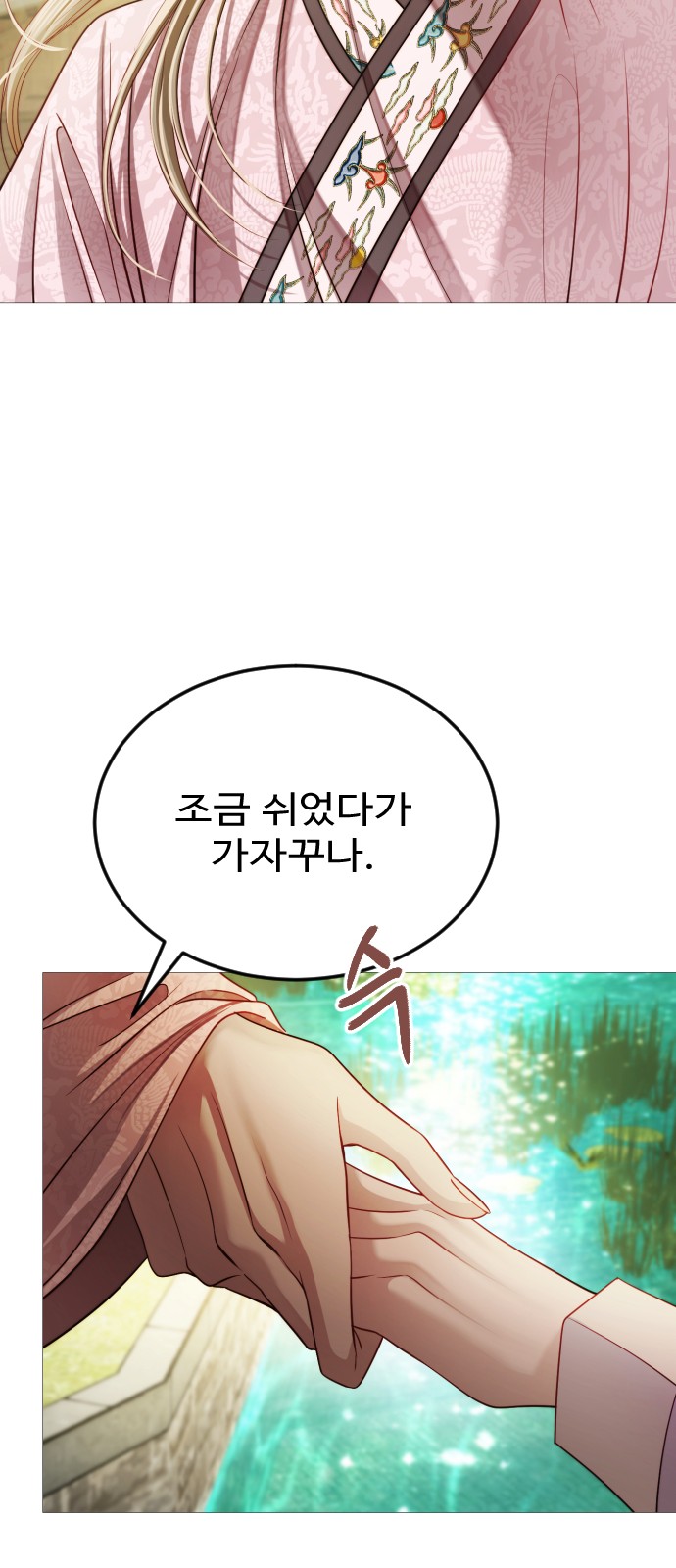 74 페이지