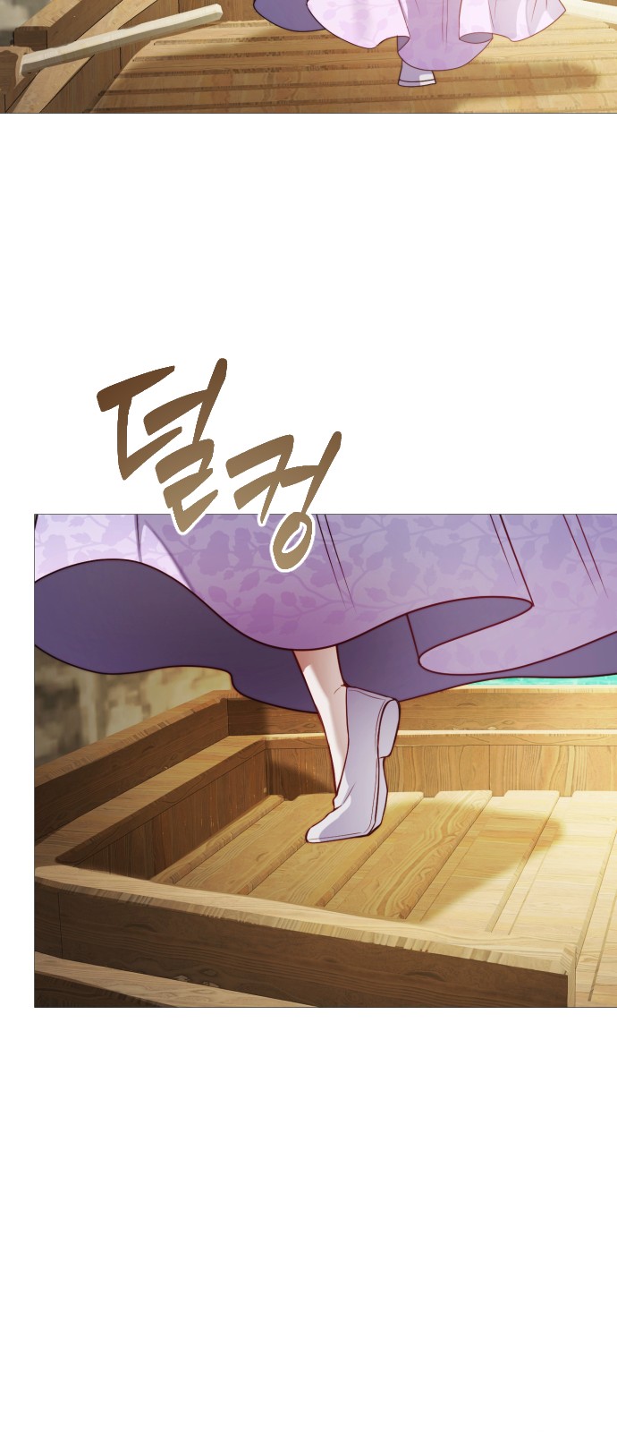 76 페이지