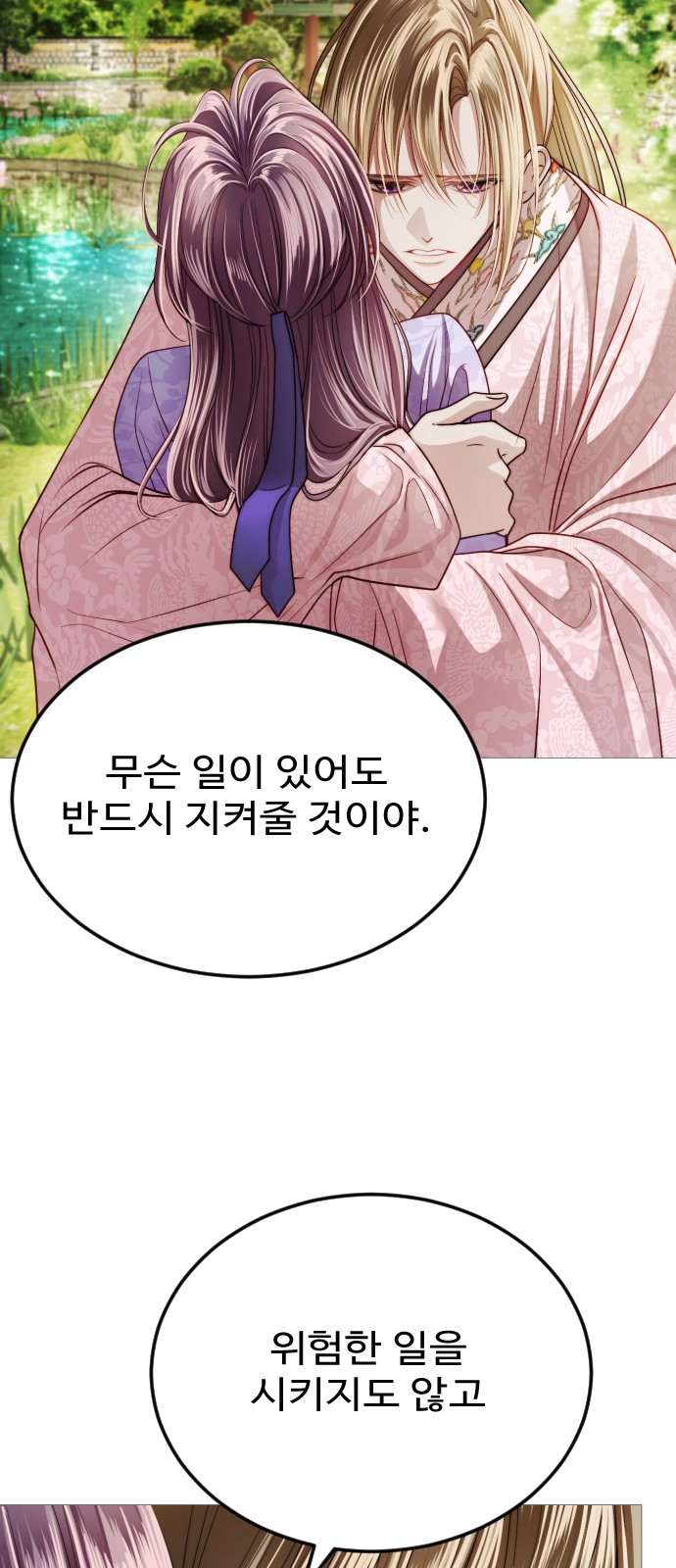 85 페이지