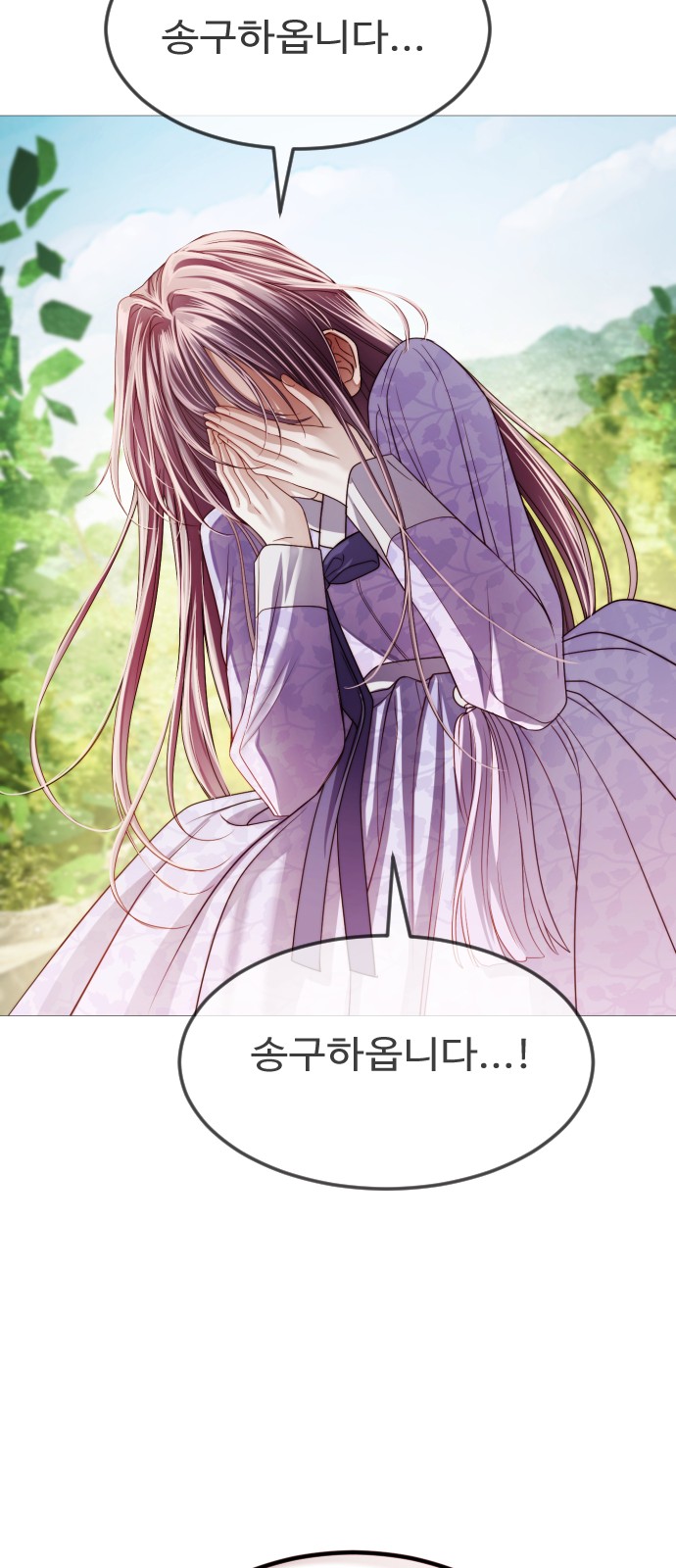 91 페이지