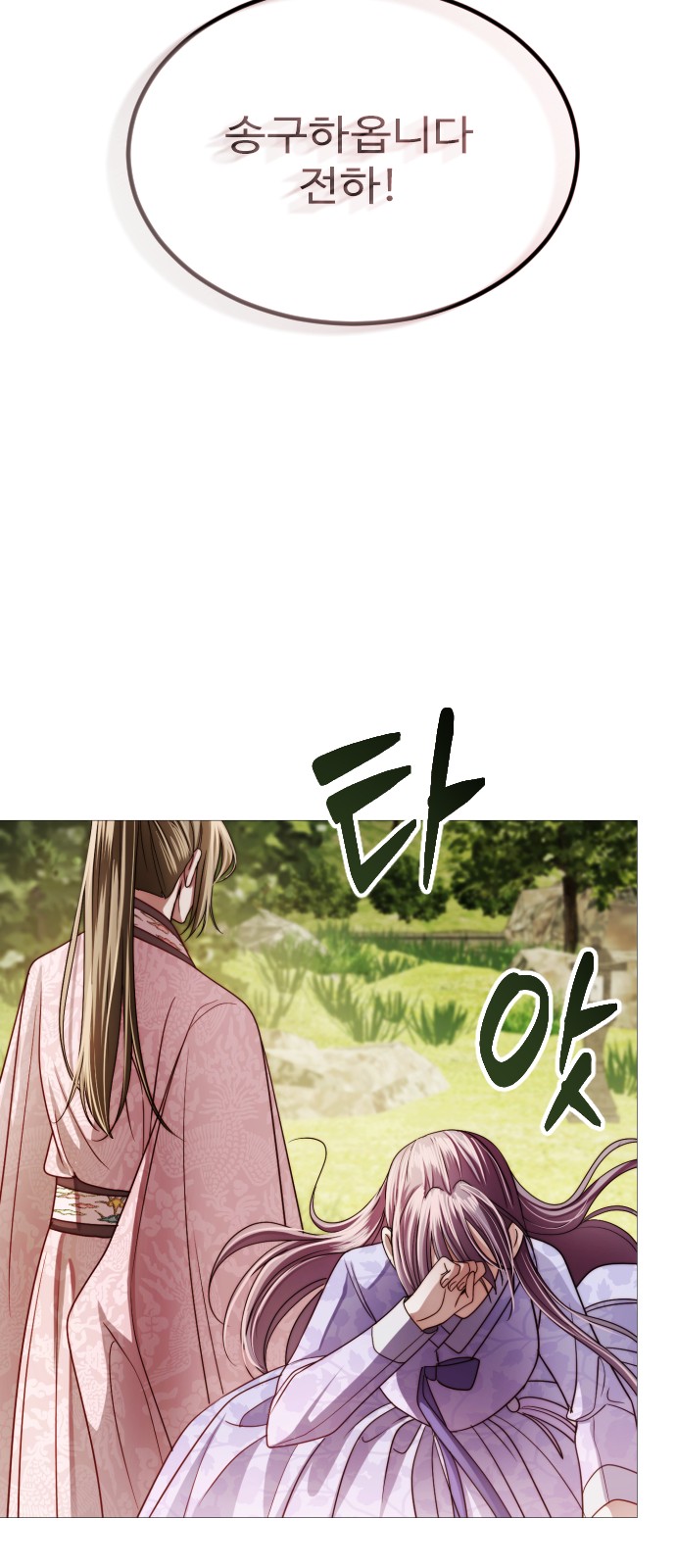 92 페이지