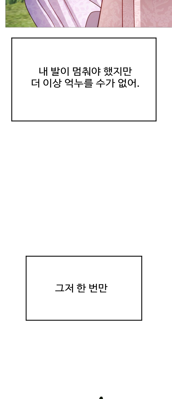 94 페이지