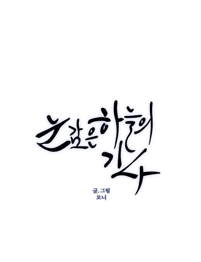 96 페이지