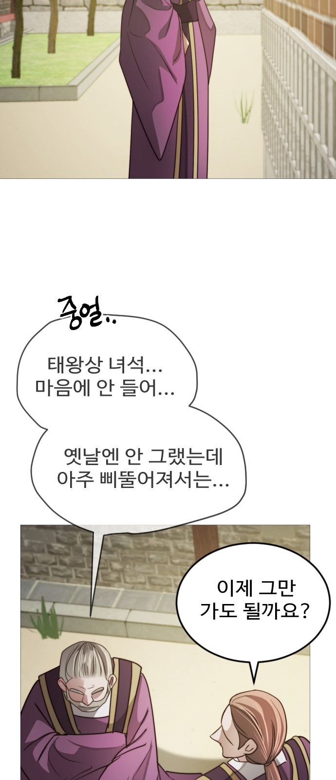 22 페이지