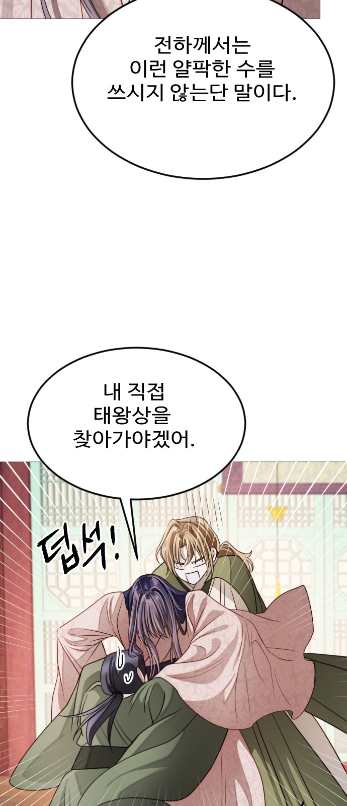 44 페이지