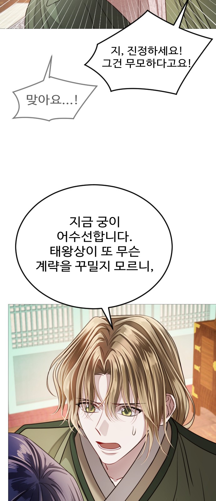 45 페이지
