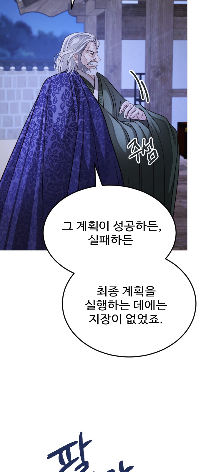 53 페이지
