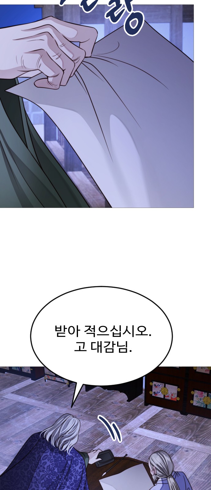 54 페이지