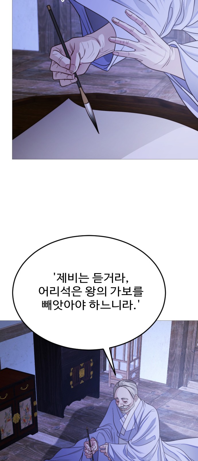 64 페이지
