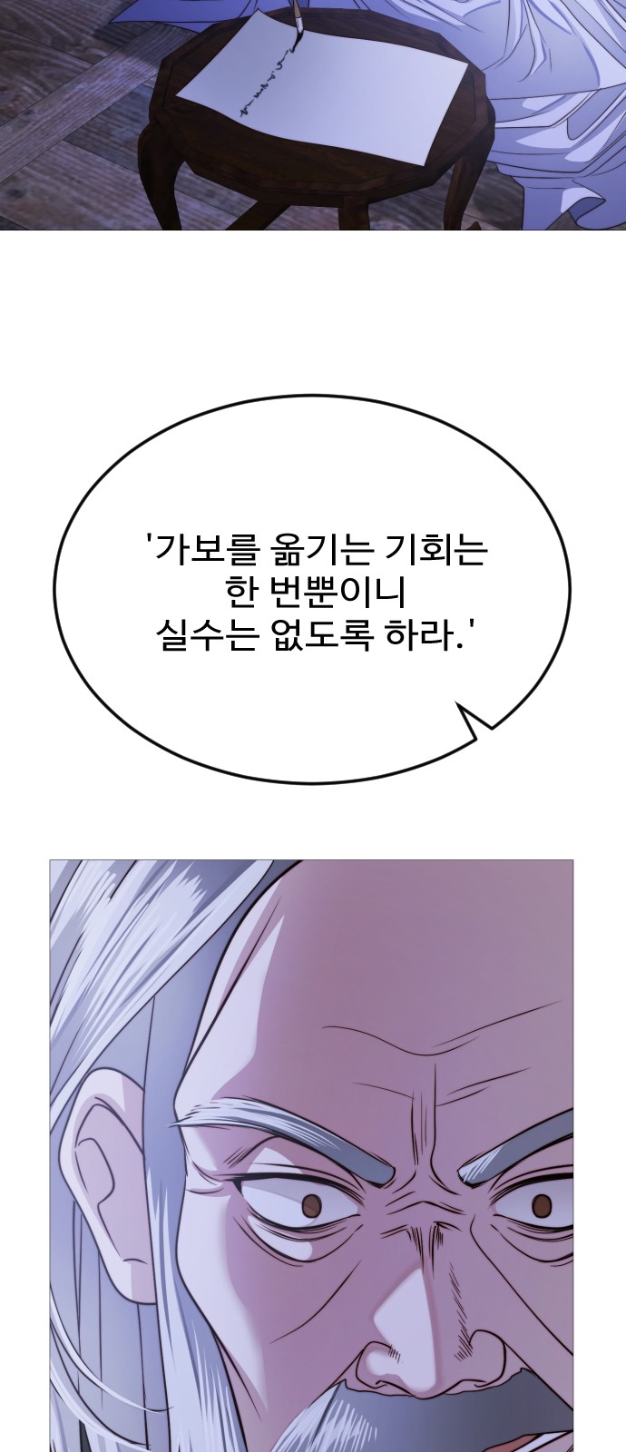 65 페이지