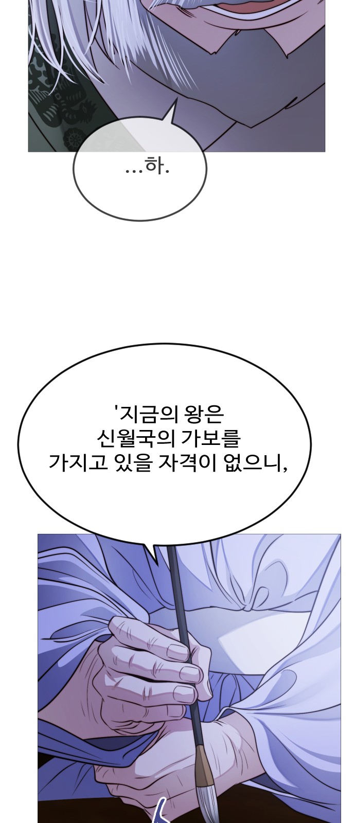 66 페이지